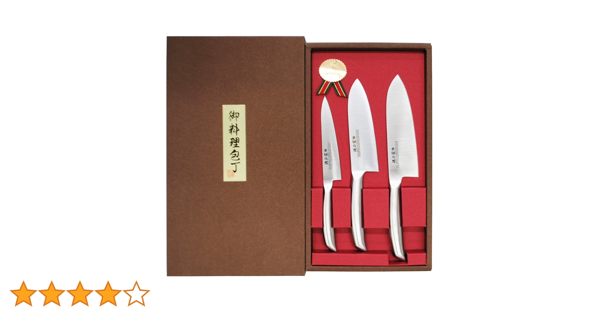 Amazon｜佐竹産業 包丁セット 三徳包丁/ペティナイフ/小三徳包丁